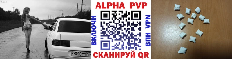 Купить наркотики Строитель Гашиш  Псилоцибиновые грибы  МЕТАМФЕТАМИН  АМФЕТАМИН  Кодеин  Бошки Шишки  СК  Мефедрон 