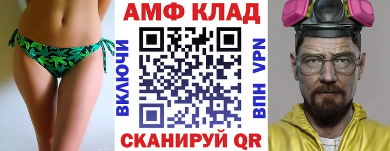 АМФЕТАМИН 97%  Строитель 