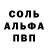 Амфетамин 97% Patto Kun