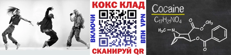 kraken ТОР Строитель COCAIN 97%