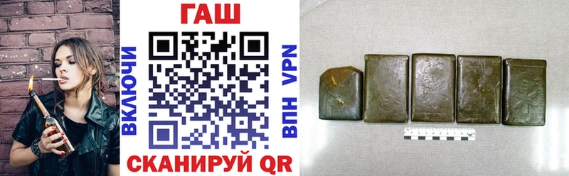 Гашиш hashish  наркотики  Строитель 