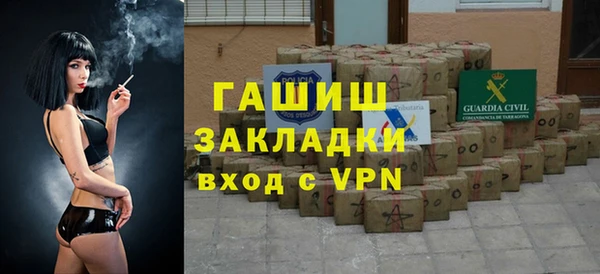 амфетамин Арсеньев