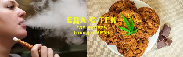 гидра Саяногорск