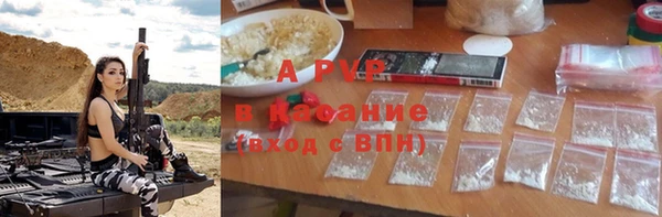 бутират Армянск