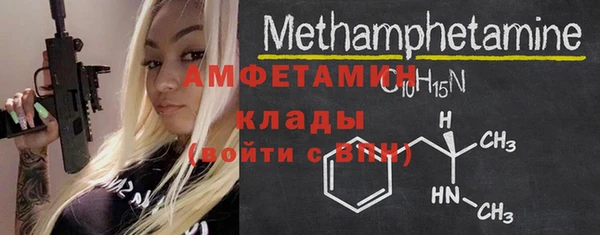 бутират Армянск