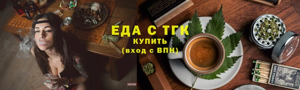 амфетамин Арсеньев