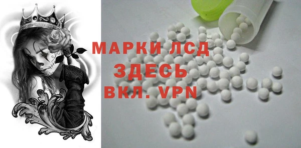 бутират Армянск
