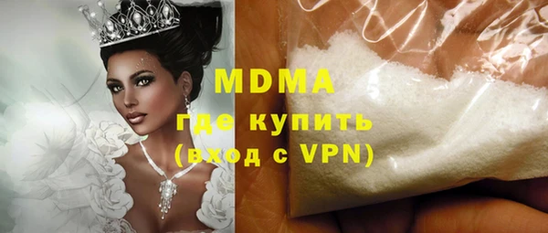 амфетамин Арсеньев