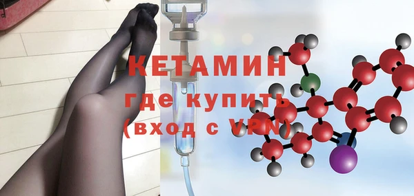 бутират Армянск