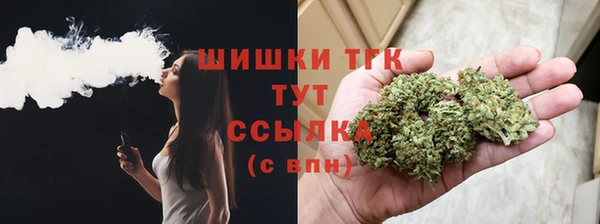 амфетамин Арсеньев