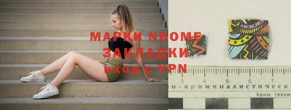 jwh Балахна