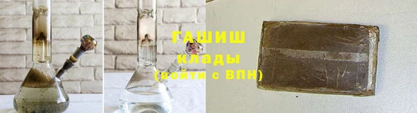 амфетамин Арсеньев