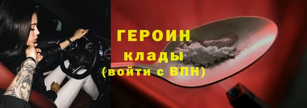 наркотики Белоозёрский