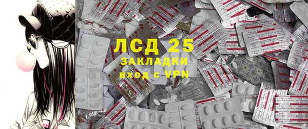 бутират Армянск