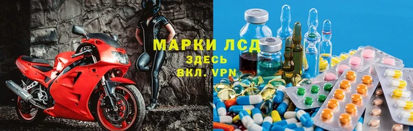 амфетамин Арсеньев