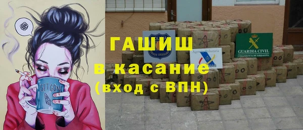 бутират Армянск