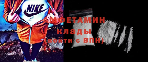 амфетамин Арсеньев