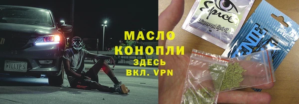 гидра Сафоново