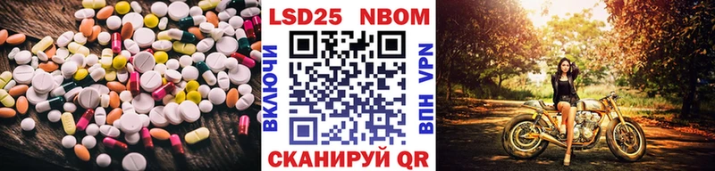 ЛСД экстази кислота  Строитель 