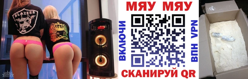 МЯУ-МЯУ VHQ  blacksprut   Строитель 