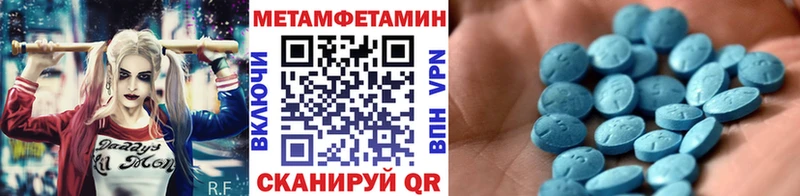 Первитин винт  Строитель 