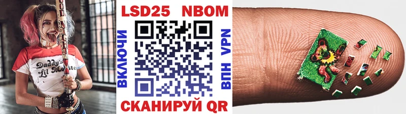 Марки NBOMe 1,5мг  ОМГ ОМГ вход  Строитель 