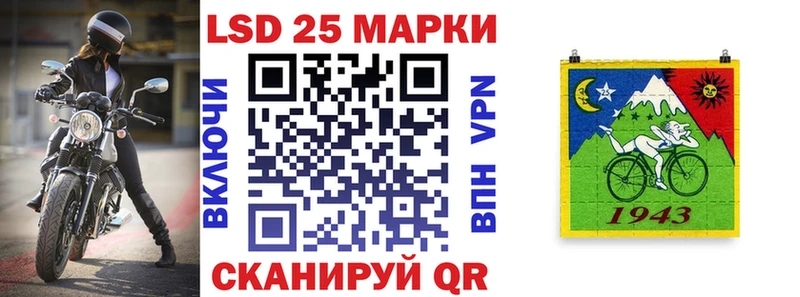 Марки N-bome 1,5мг Строитель