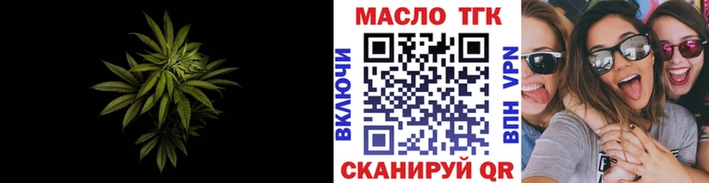ссылка на мегу Строитель ТГК концентрат где купить наркоту